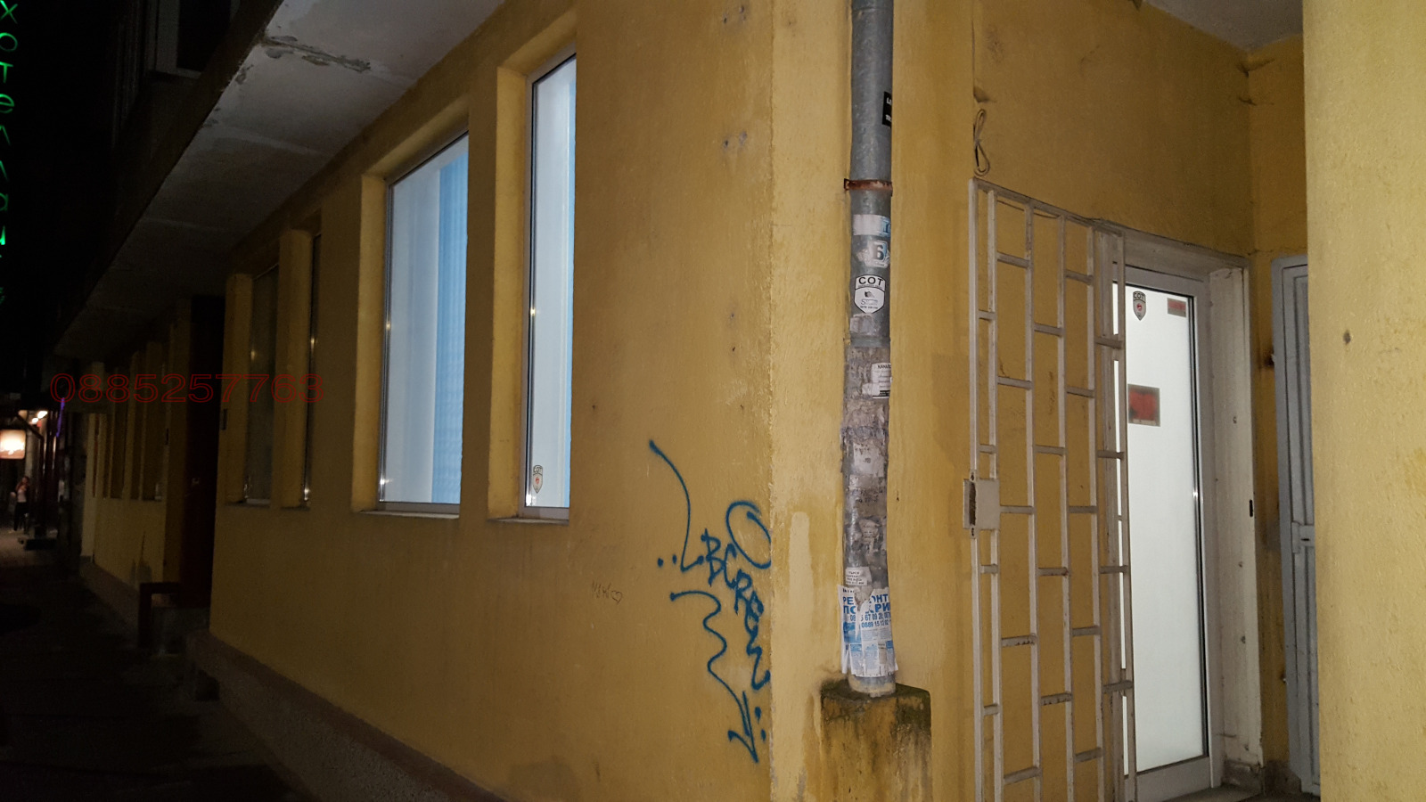 Дава под наем ОФИС, гр. София, Център, снимка 6 - Офиси - 53720541