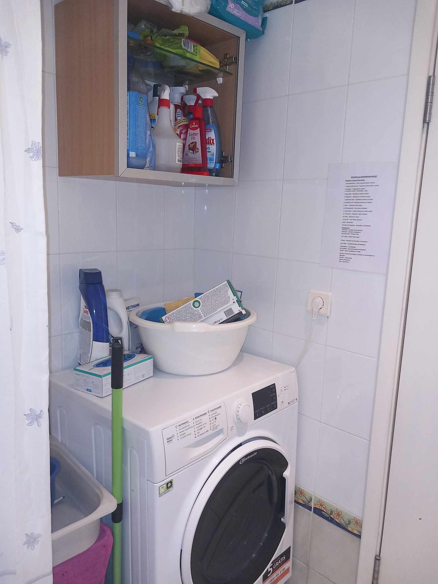 ���� ��� ���� 4-����� | Imot.bg � ����������� 8