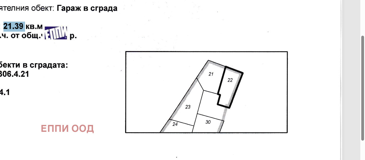 Дава под наем ГАРАЖ, ПАРКОМЯСТО, гр. София, Манастирски ливади, снимка 7 - Гаражи и паркоместа - 55786776
