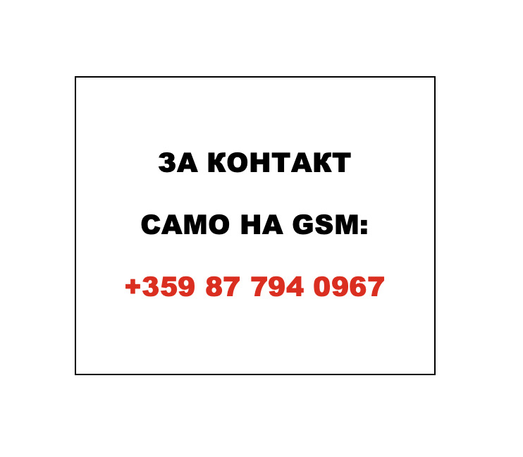���� ��� ���� ����� | Imot.bg � ����������� 15