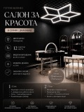 Дава под наем БИЗНЕС ИМОТ, гр. София, Дианабад, снимка 1
