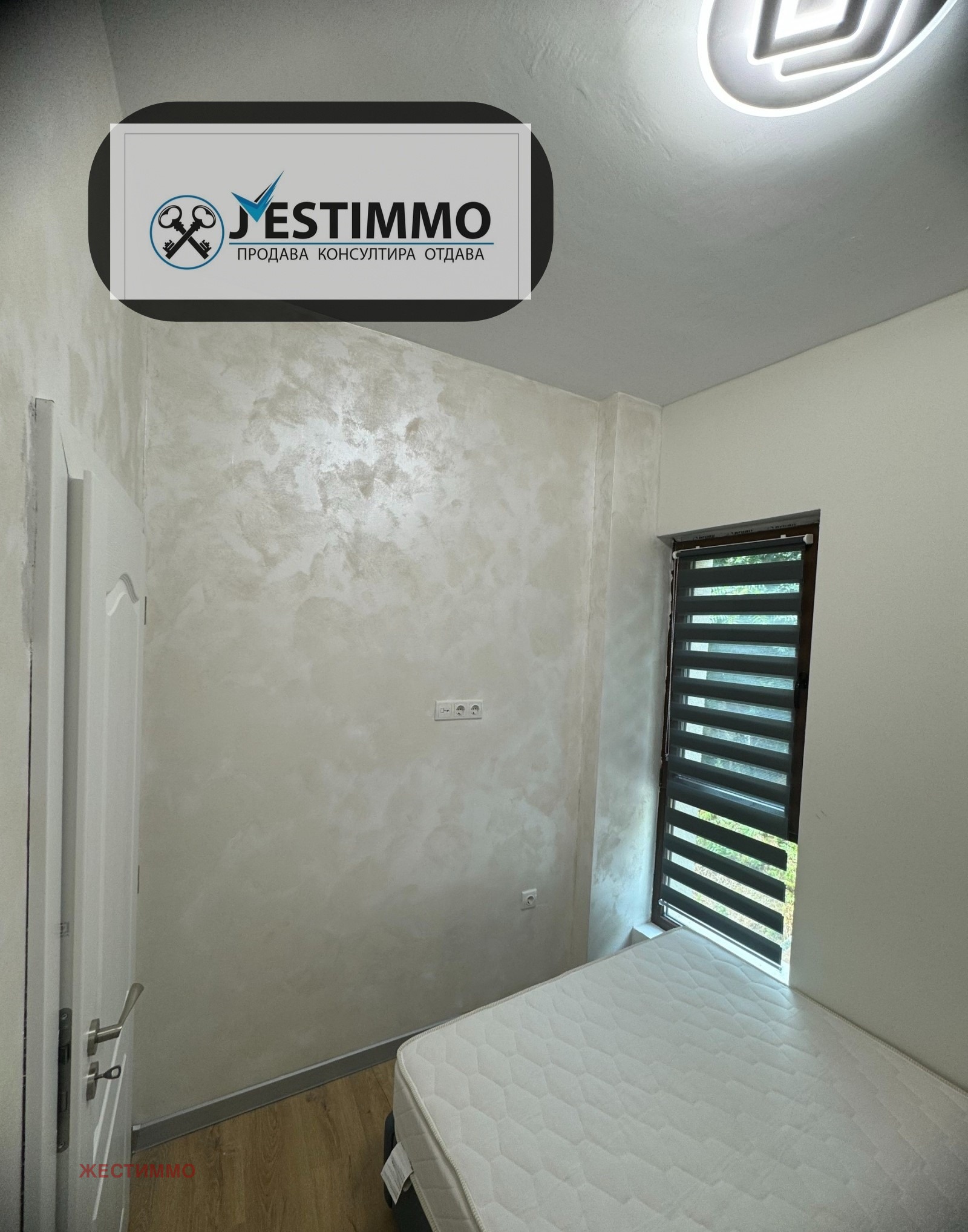 ���� ��� ���� 2-����� | Imot.bg � ����������� 6