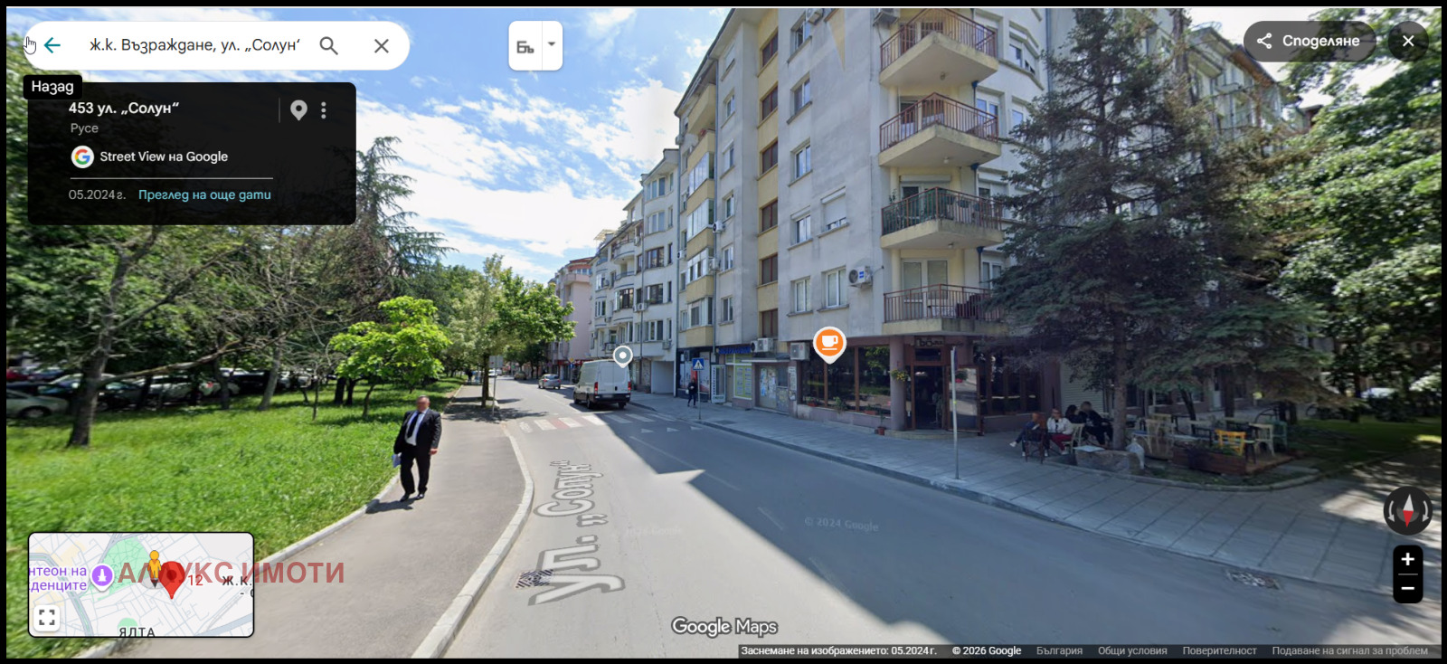 ���� ��� ���� 3-����� | Imot.bg � ����������� 1