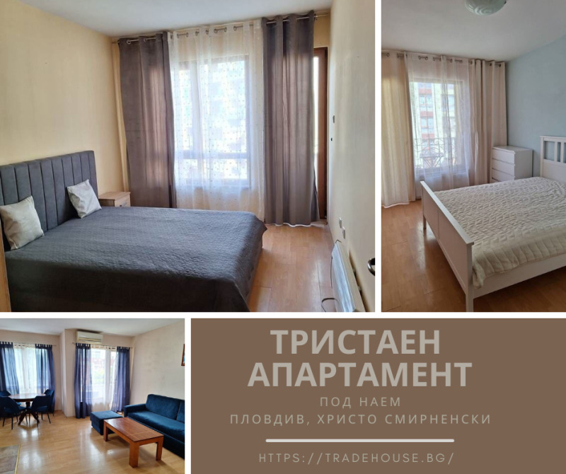 Под наем 3-СТАЕН, град Пловдив, Христо Смирненски • 490 € / 958.36 лв. • 59067769 1