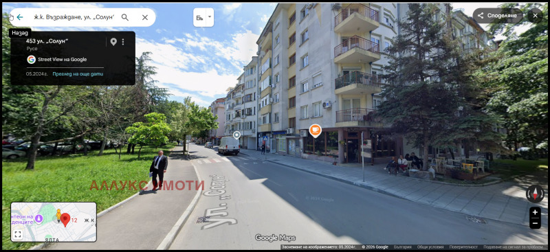 Дава под Наем 3-СТАЕН