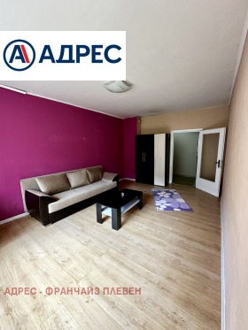 3+ dormitor Troian, regiunea Lovech