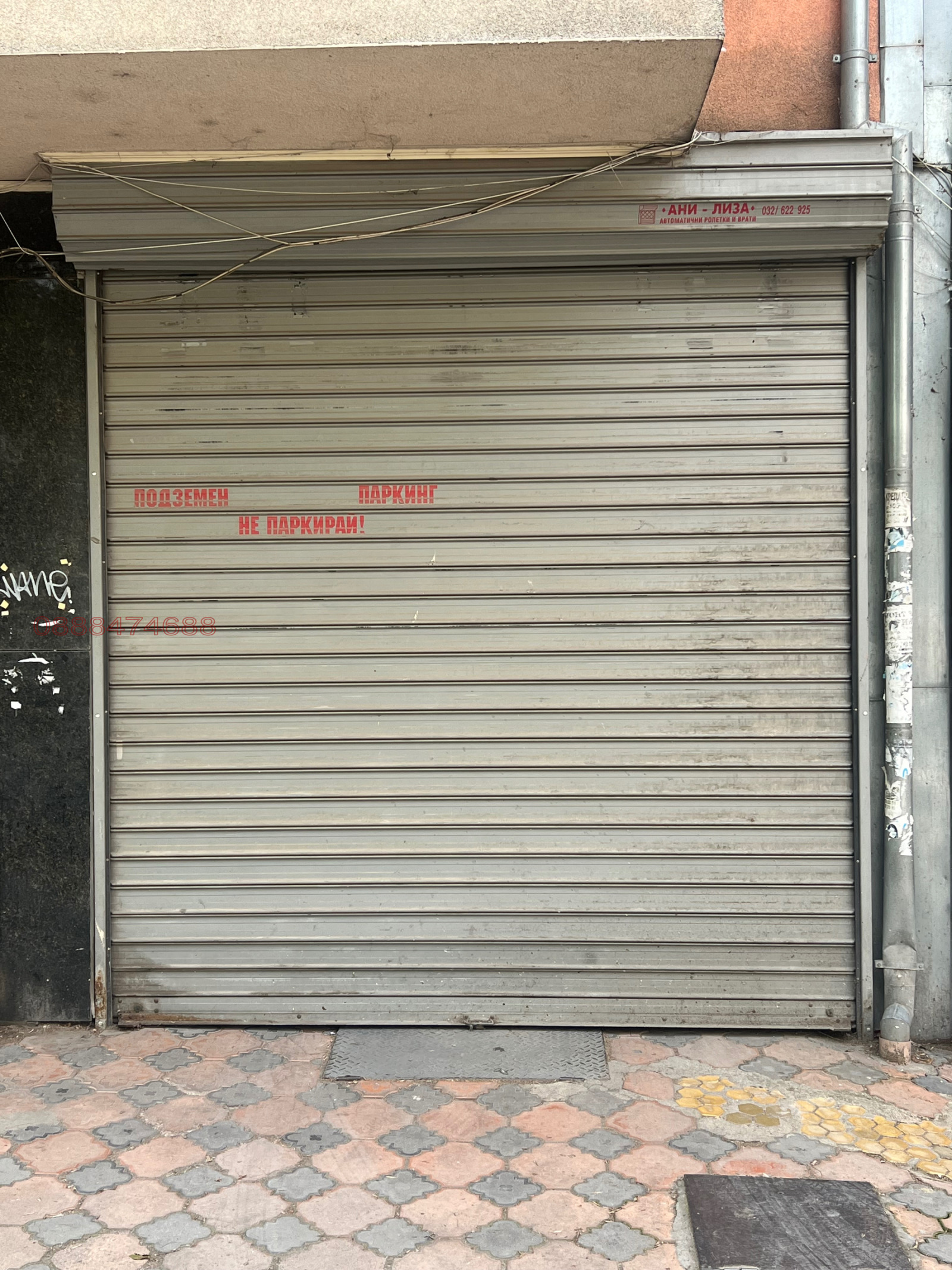 Дава под наем ГАРАЖ, ПАРКОМЯСТО, гр. Пловдив, Кършияка, снимка 4 - Гаражи и паркоместа - 54041642