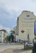 Дава под наем ГАРАЖ, ПАРКОМЯСТО, гр. София, Зона Б-5, снимка 5