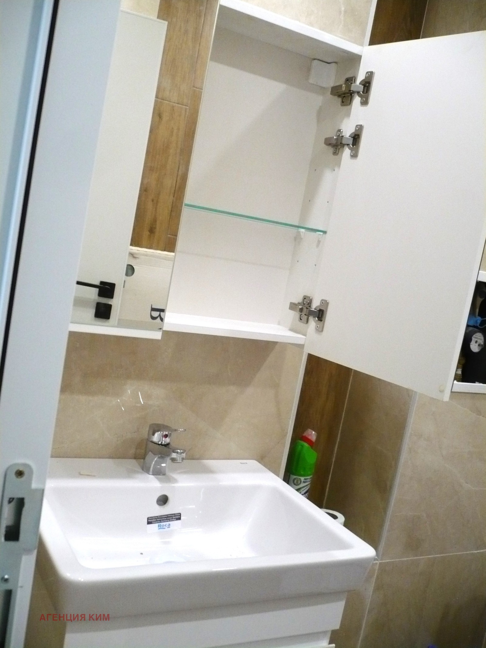 ���� ��� ���� 3-����� | Imot.bg � ����������� 7