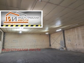 Индустријска зграда Индустриална зона - Север, Пловдив