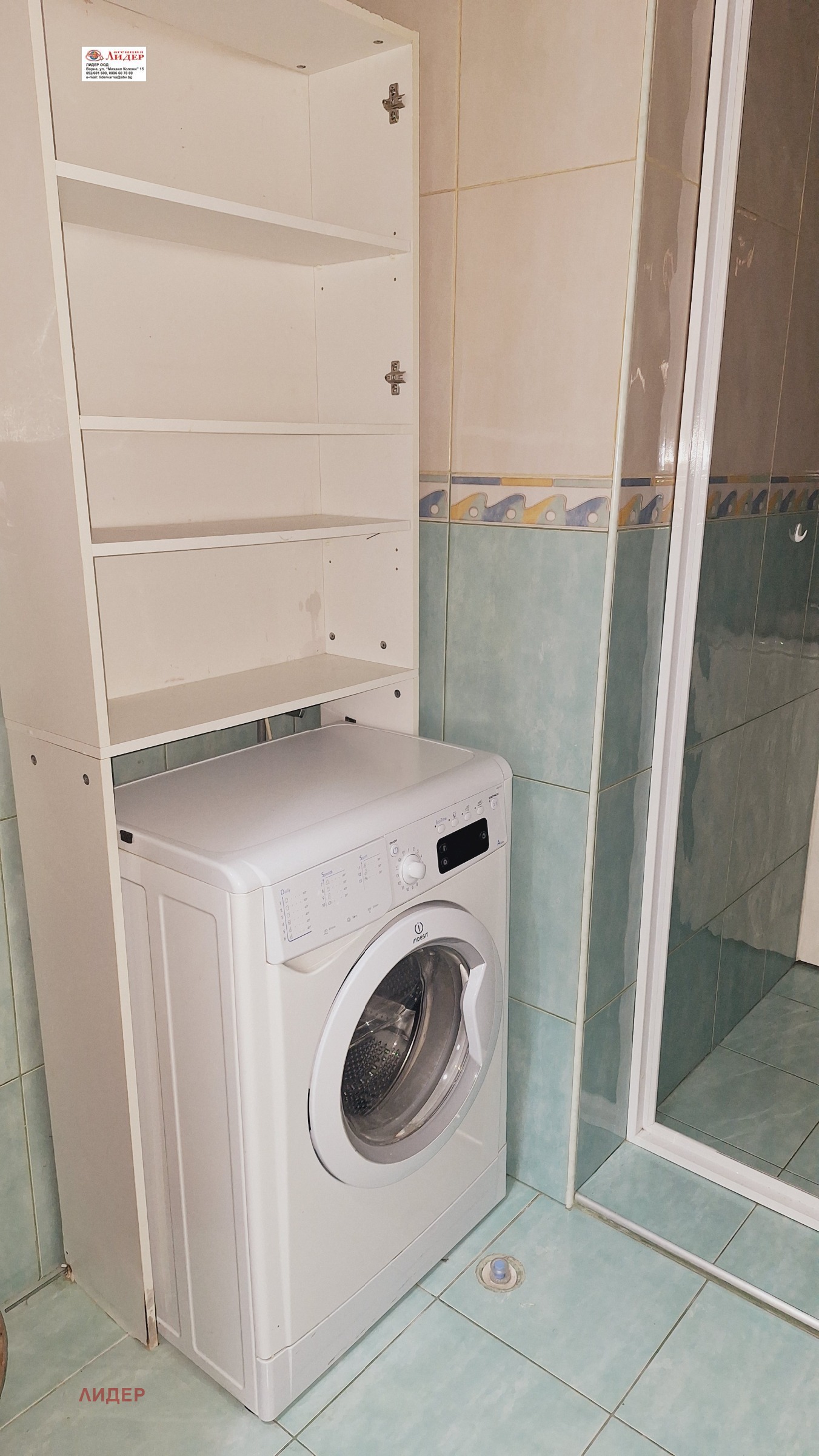 ���� ��� ���� 3-����� | Imot.bg � ����������� 15