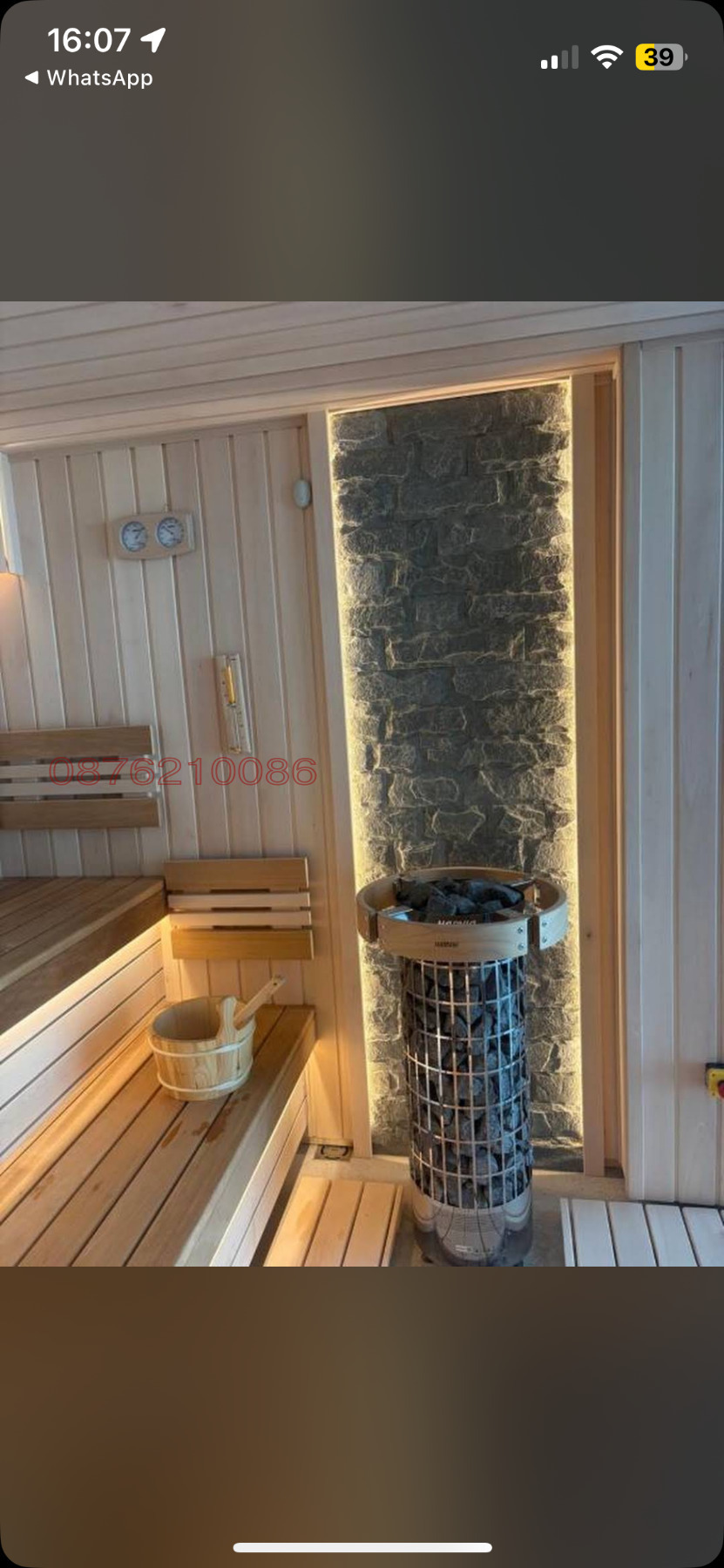 ���� ��� ���� 2-����� | Imot.bg � ����������� 10