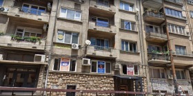 Toimisto Tsentar, Sofia