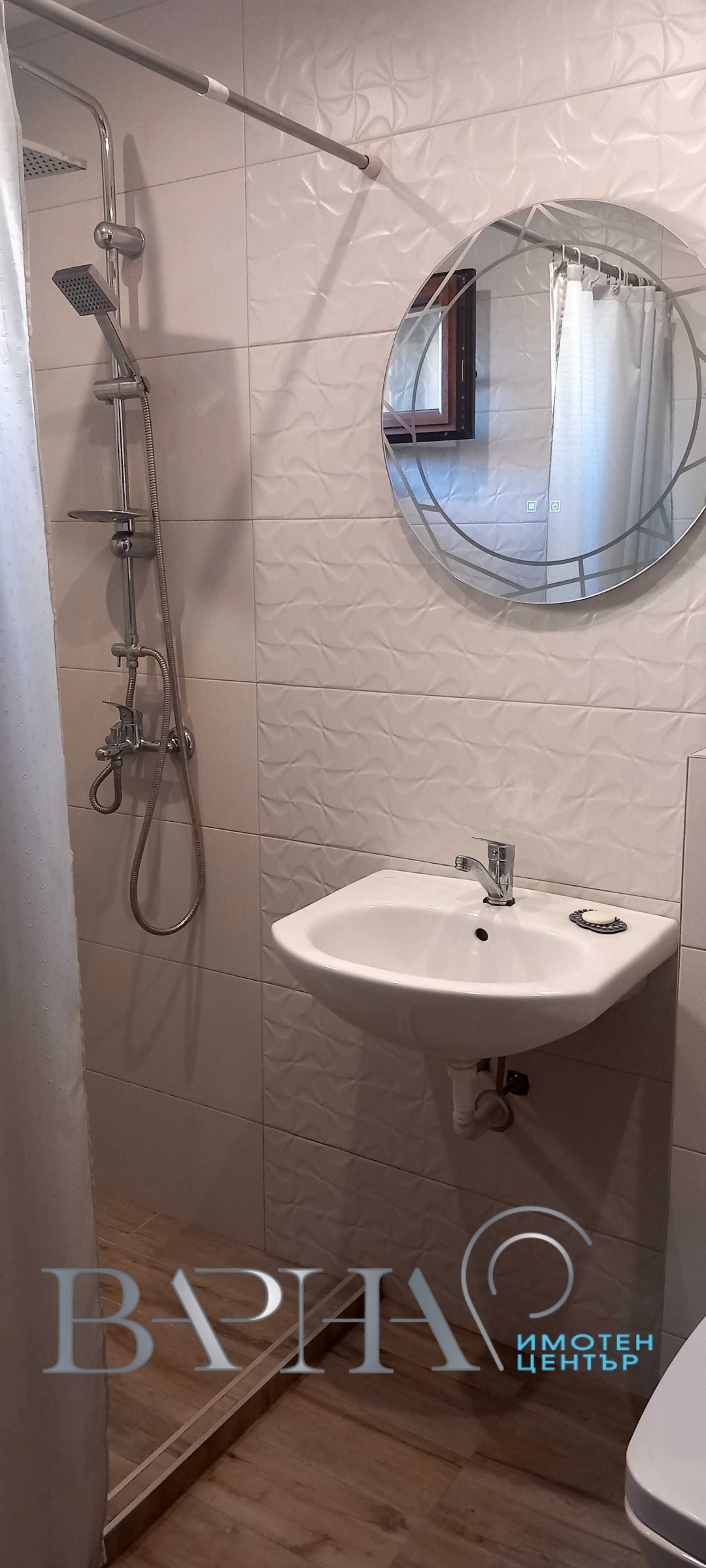 ���� ��� ���� 2-����� | Imot.bg � ����������� 11