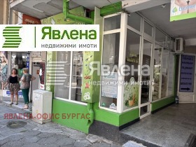 De inchiriat Magazin