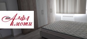 1 спаваћа соба Центар, Шумен