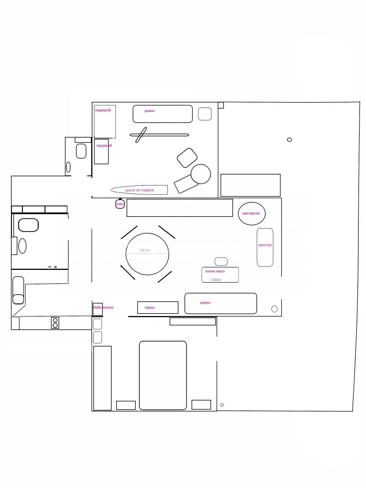 Дава под наем 3-СТАЕН, гр. София, Оборище, снимка 8 - Апартаменти - 53797346