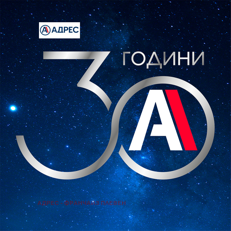 Дава под наем  3-стаен град Плевен , Широк център , 74 кв.м | 80881631 - изображение [7]
