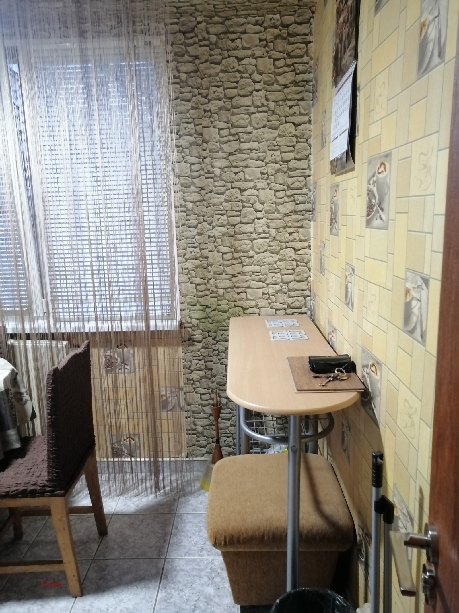 ���� ��� ���� 1-����� | Imot.bg � ����������� 14