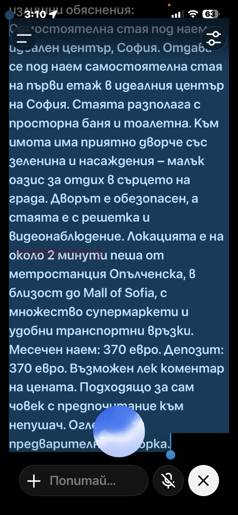 ���� ��� ���� ���� | Imot.bg � ����������� 9