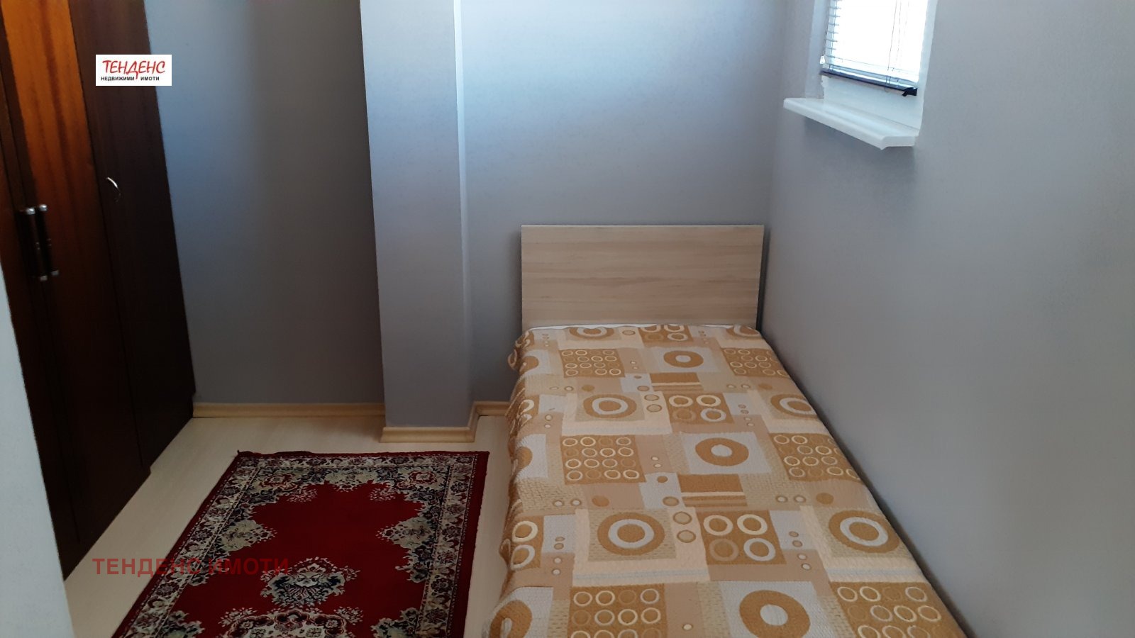 ���� ��� ���� 3-����� | Imot.bg � ����������� 4