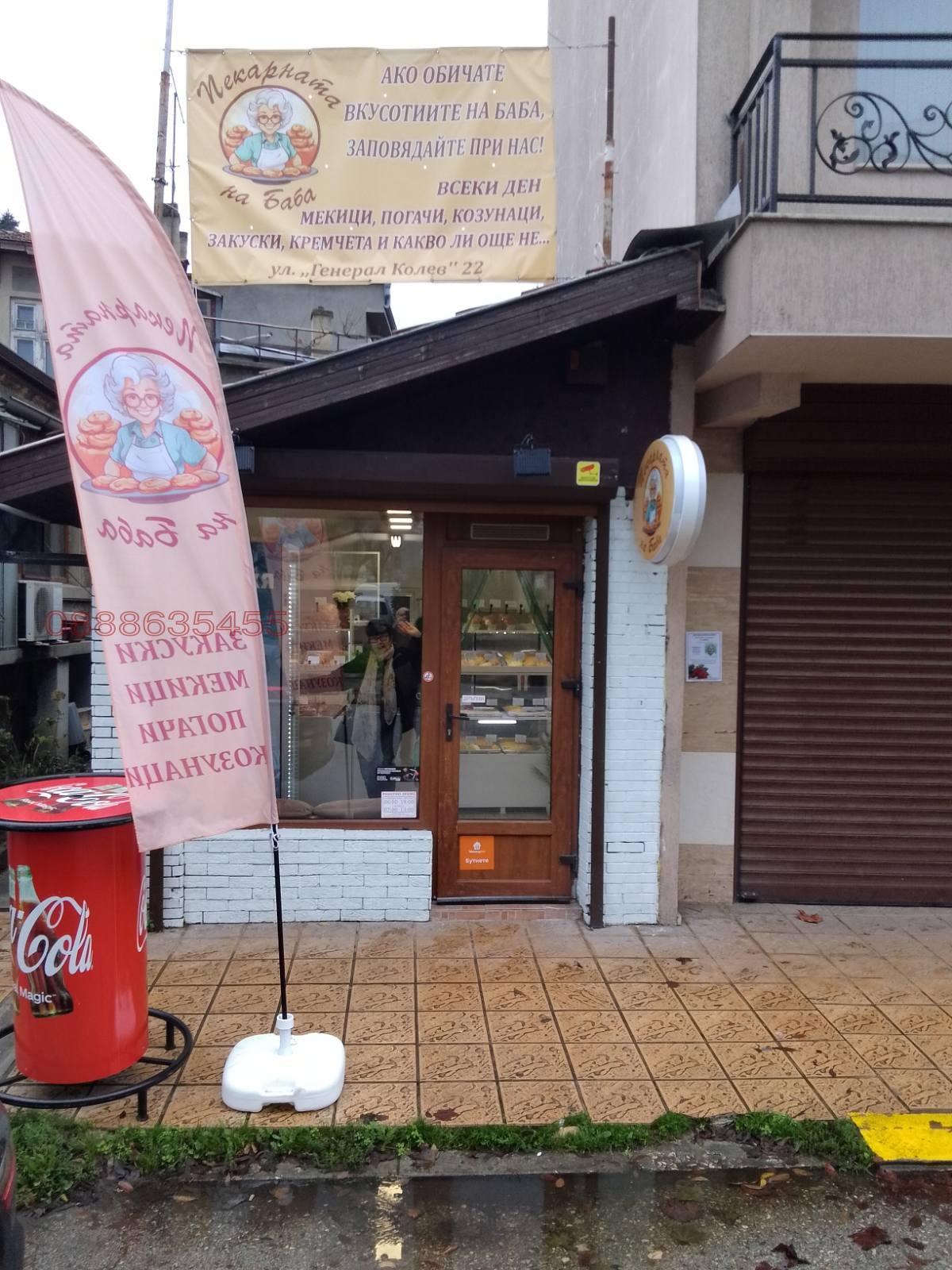 ���� ��� ���� ��������� | Imot.bg � ����������� 1