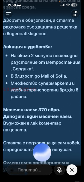 ���� ��� ���� ���� | Imot.bg � ����� ������ 7