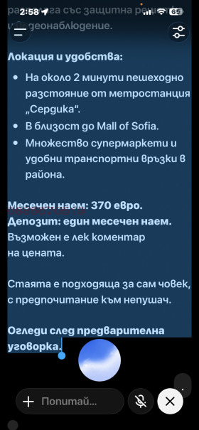 ���� ��� ���� ���� | Imot.bg � ����� ������ 8