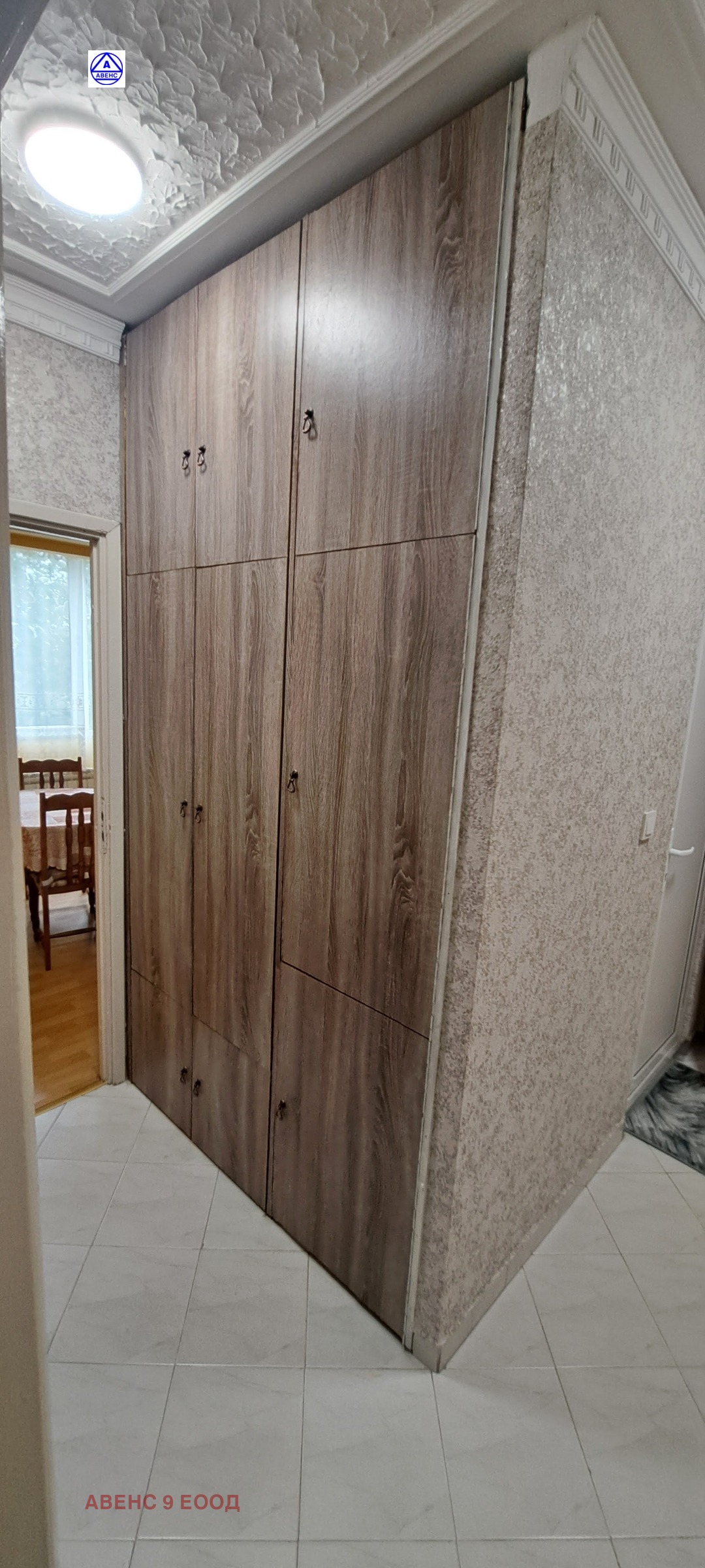���� ��� ���� 2-����� | Imot.bg � ����������� 12