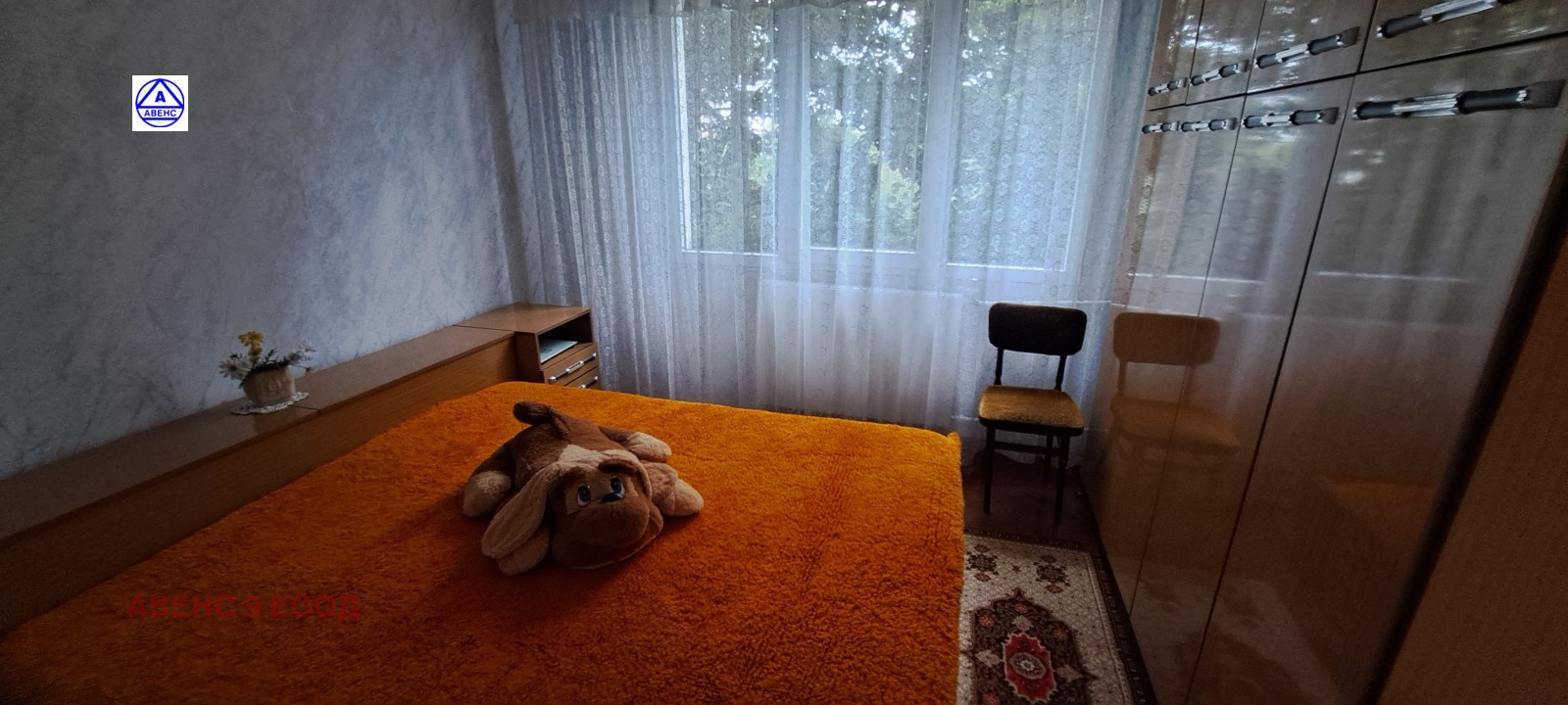 ���� ��� ���� 2-����� | Imot.bg � ����������� 14