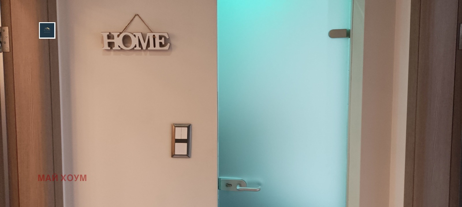 ���� ��� ���� 2-����� | Imot.bg � ����������� 12