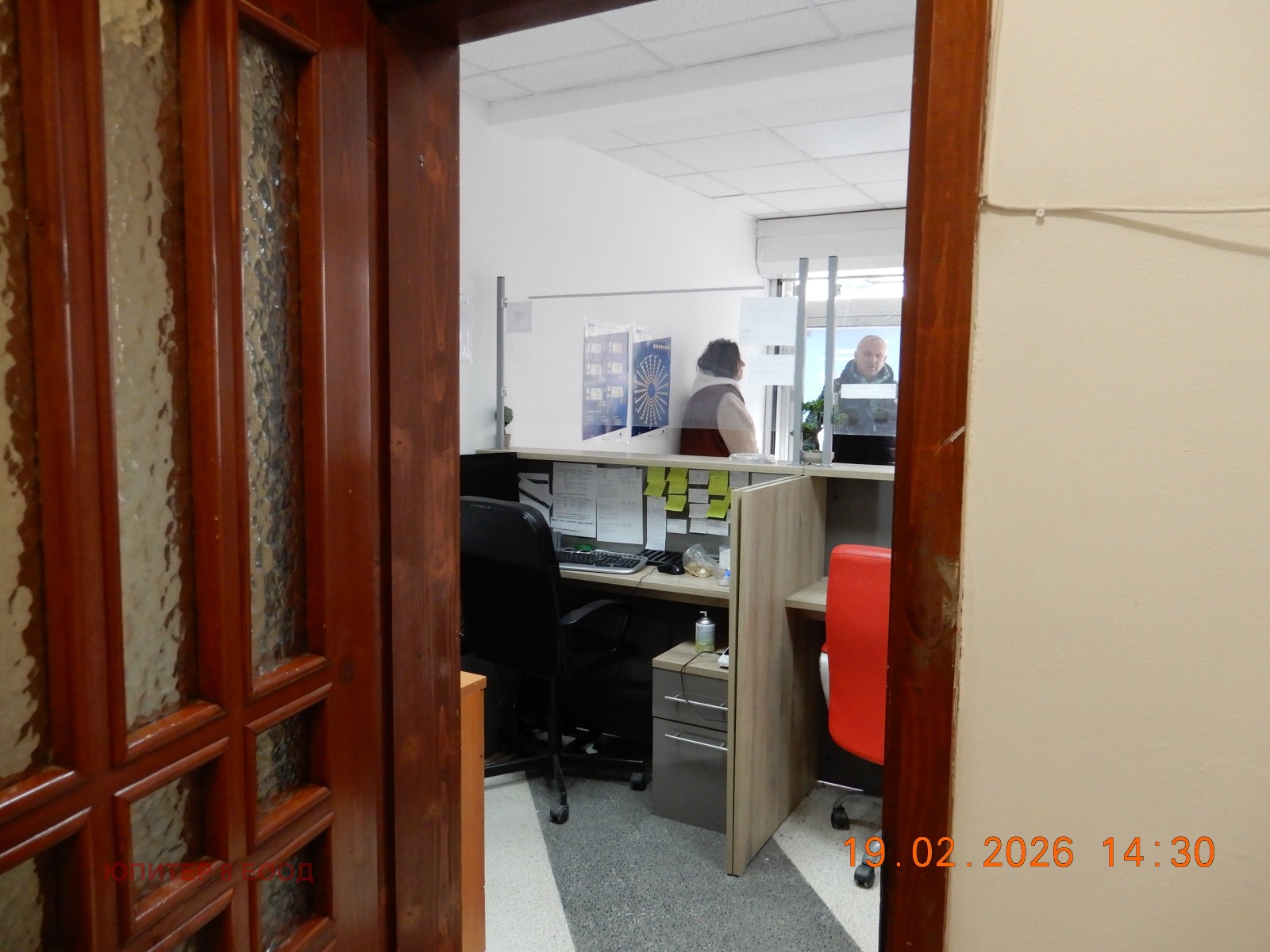 ���� ��� ���� ���� | Imot.bg � ����������� 1