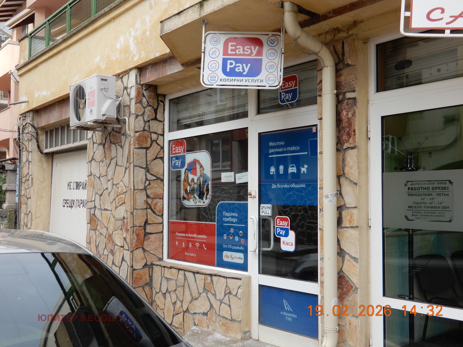 ���� ��� ���� ���� | Imot.bg � ����������� 3