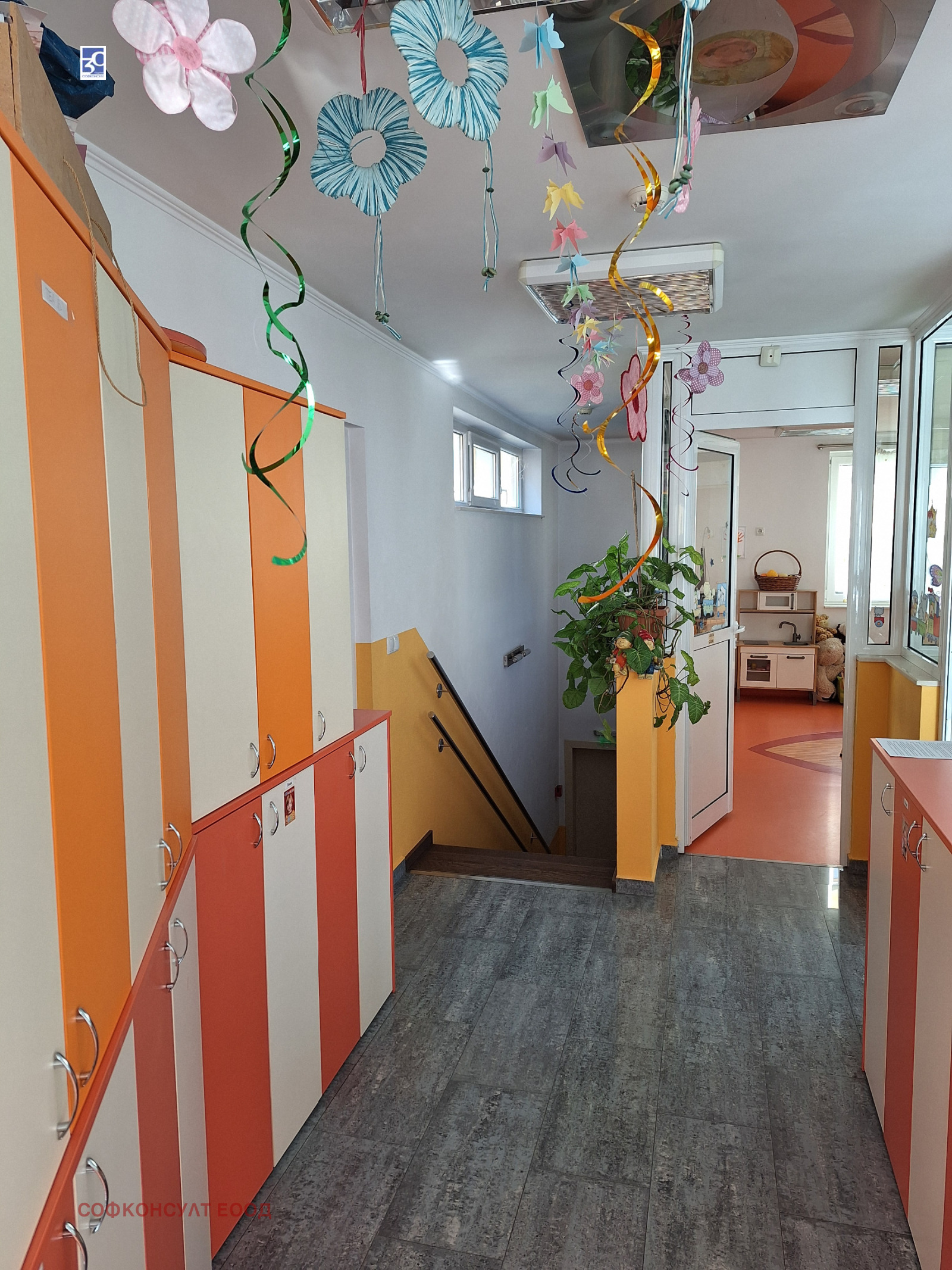 ���� ��� ���� ������ ������ | Imot.bg � ����������� 7