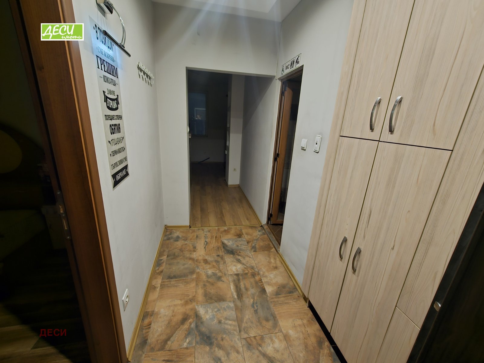 ���� ��� ���� 1-����� | Imot.bg � ����������� 5