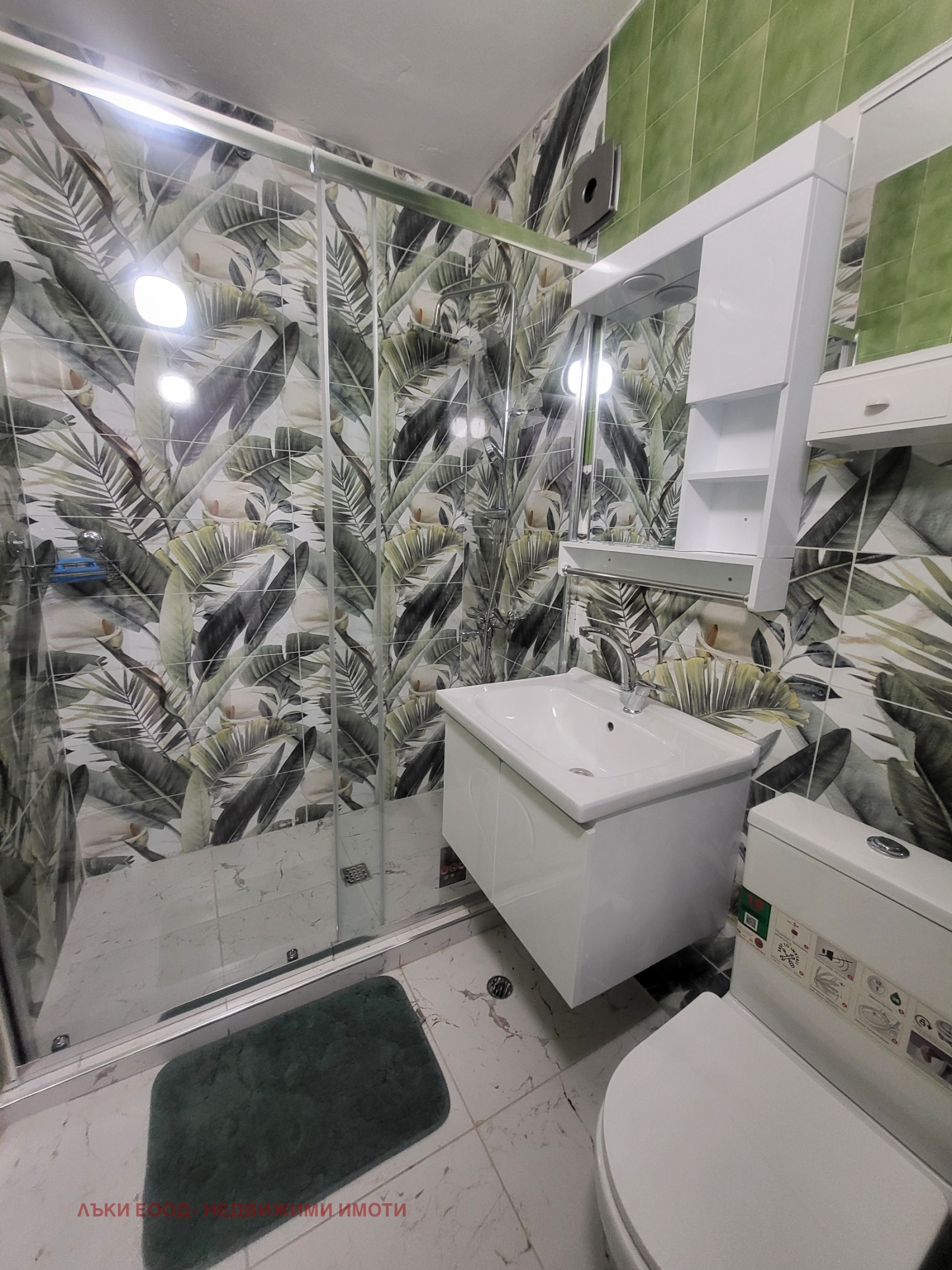 ���� ��� ���� 2-����� | Imot.bg � ����������� 11