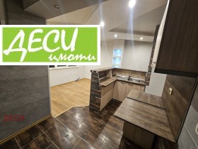 ���� ��� ���� 1-����� | Imot.bg � ����� ������ 3