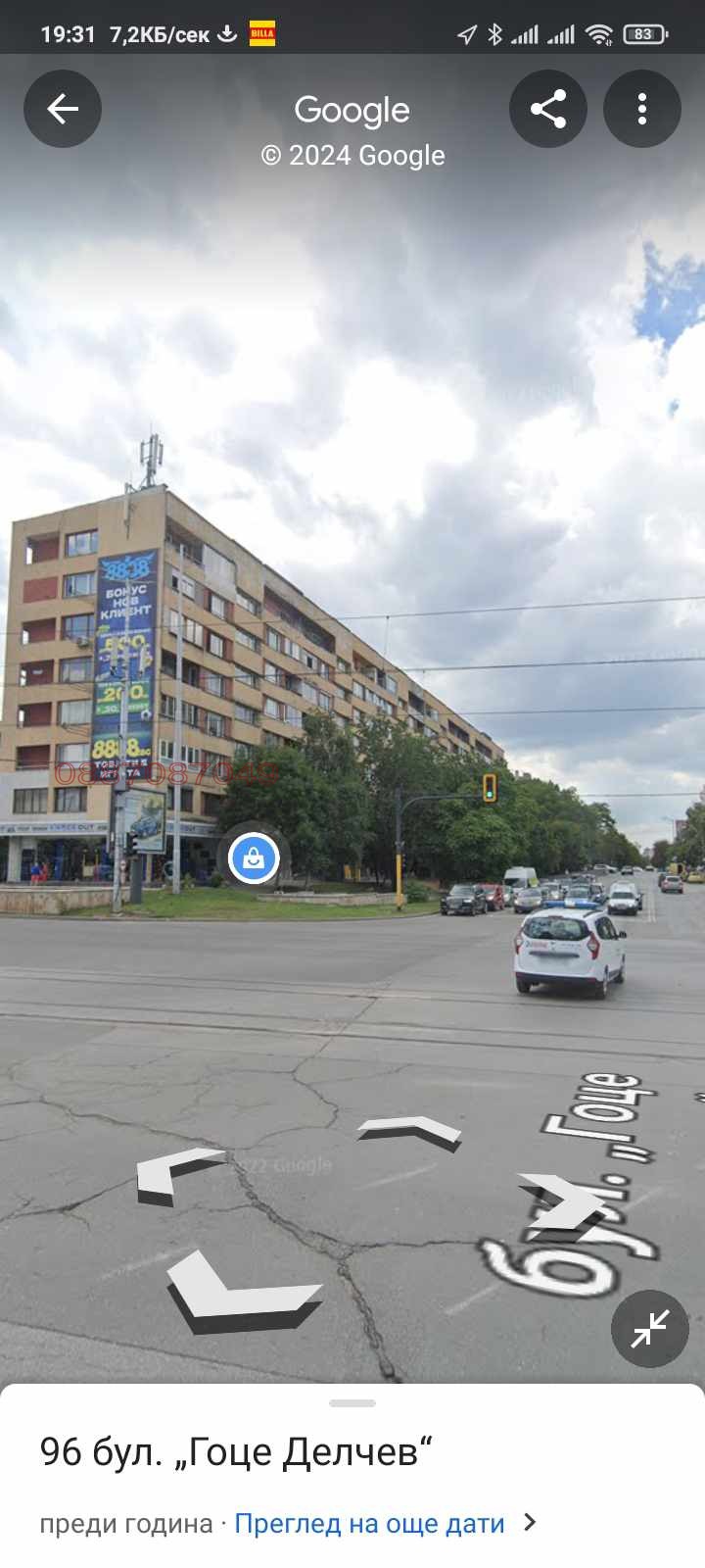 ���� ��� ���� 3-����� | Imot.bg � ����������� 1