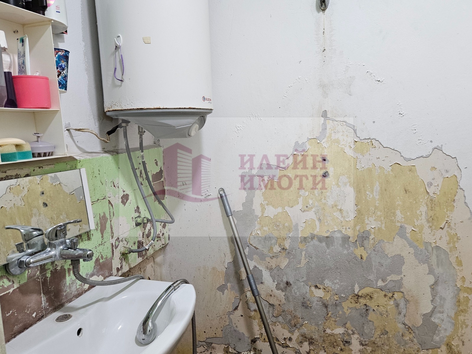 ���� ��� ���� 2-����� | Imot.bg � ����������� 7