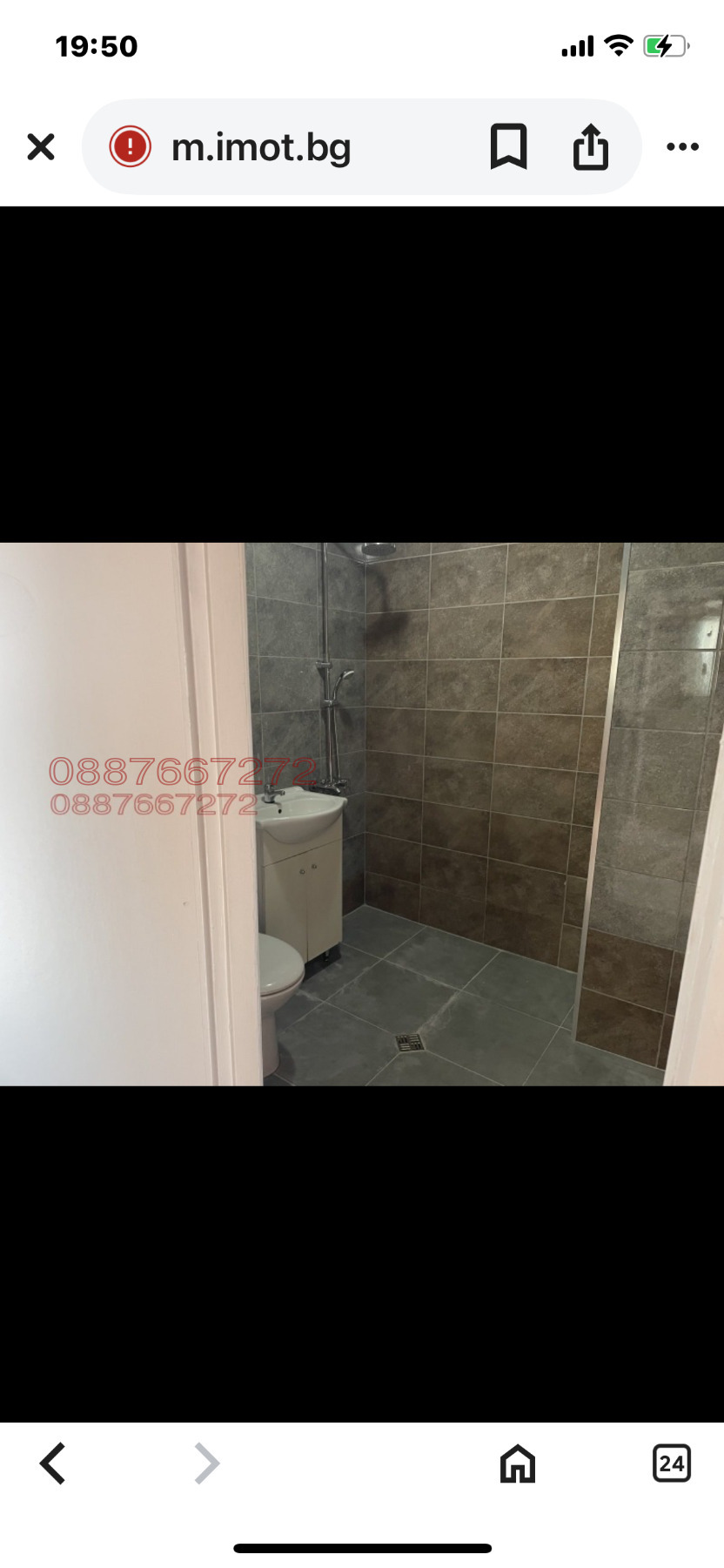 ���� ��� ���� 2-����� | Imot.bg � ����������� 9