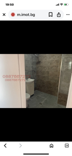 ���� ��� ���� 2-����� | Imot.bg � ����� ������ 9