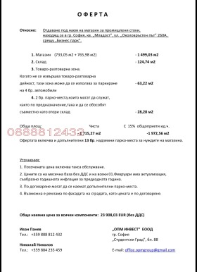 ���� ��� ���� ������� | Imot.bg � ����� ������ 10