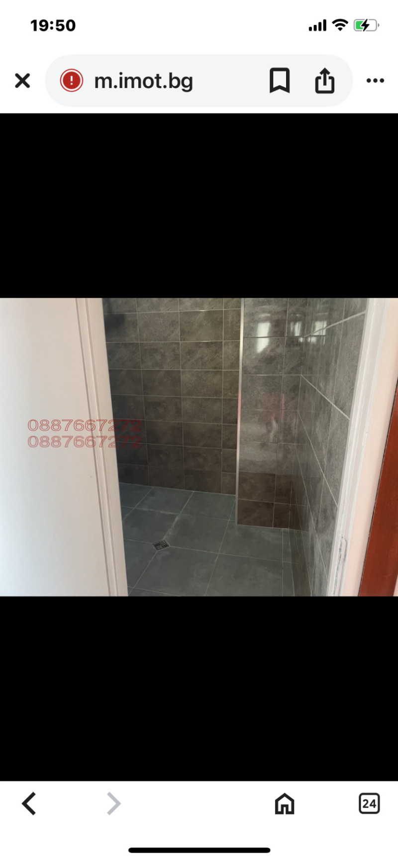 A louer  1 chambre Sofia , Sveta Troitsa , 69 m² | 32034940 - image [6]