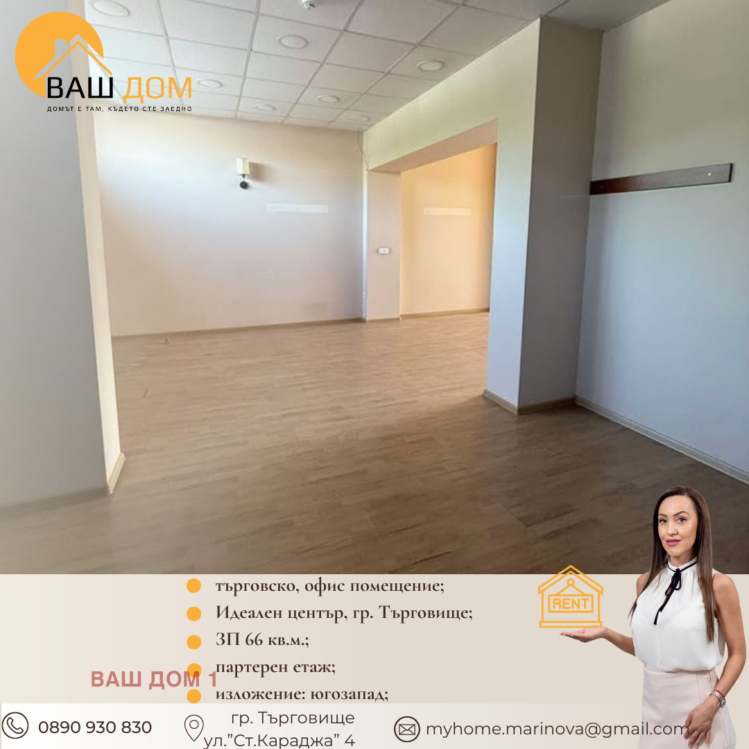 ���� ��� ���� ���� | Imot.bg � ����������� 4