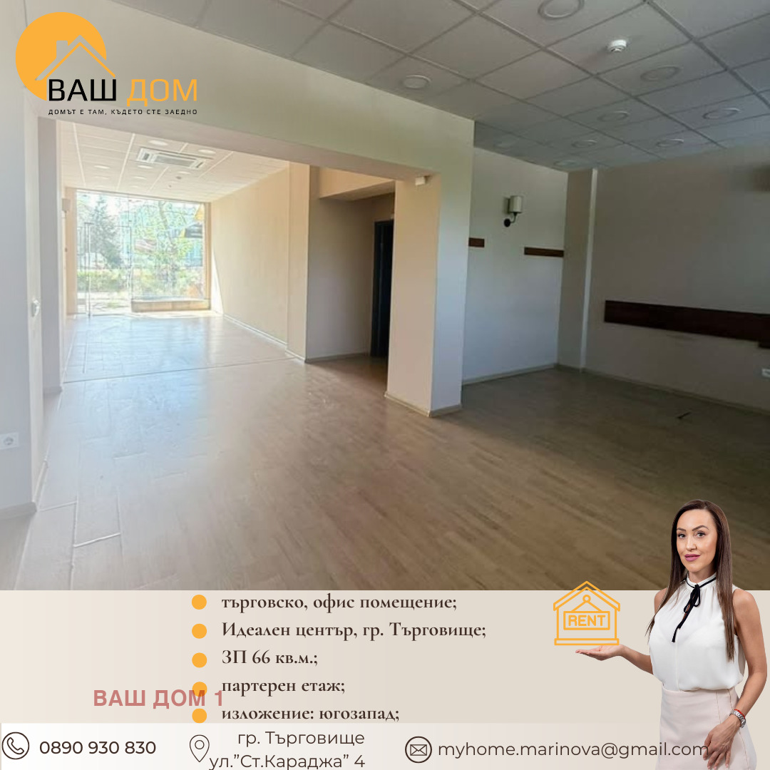 ���� ��� ���� ���� | Imot.bg � ����������� 1