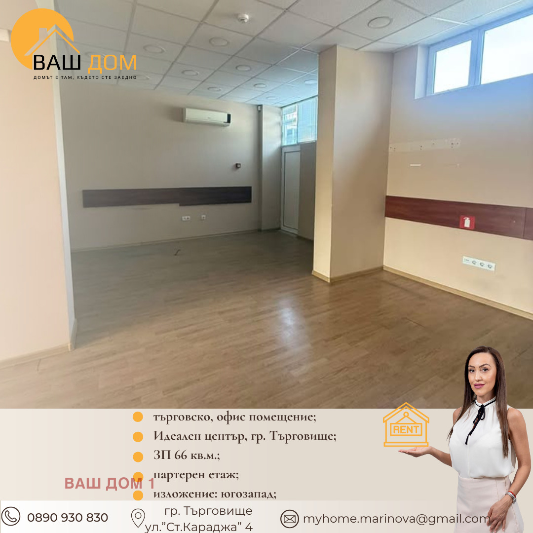 ���� ��� ���� ���� | Imot.bg � ����������� 3