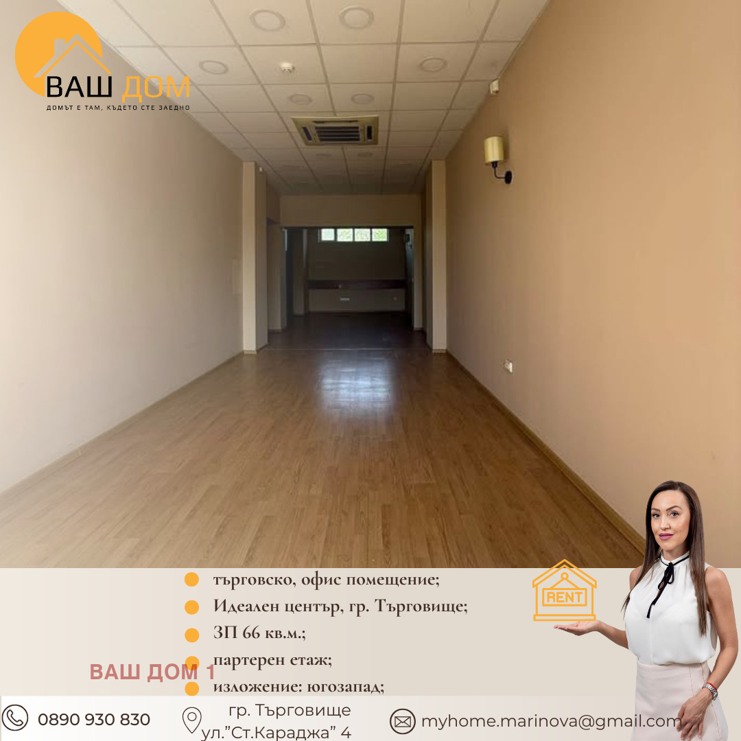 ���� ��� ���� ���� | Imot.bg � ����������� 2