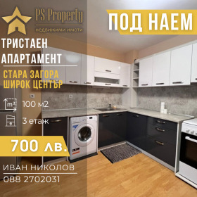 В оренду 2 спальні