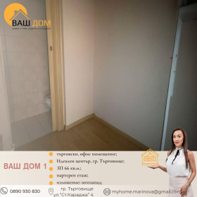 ���� ��� ���� ���� | Imot.bg � ����� ������ 5