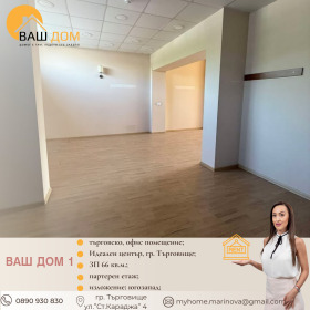 ���� ��� ���� ���� | Imot.bg � ����� ������ 4
